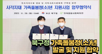 가족돌봄청년 지원사업 활동 사진 3