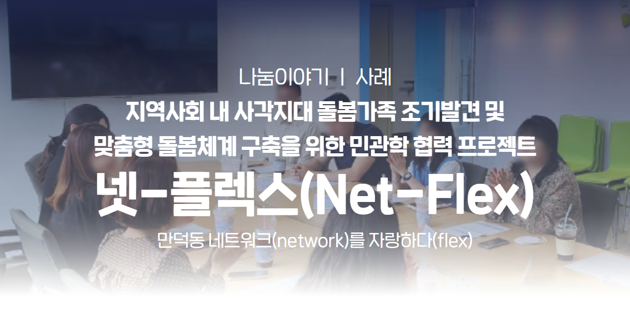 가족돌봄청년 지원사업 대표 이미지