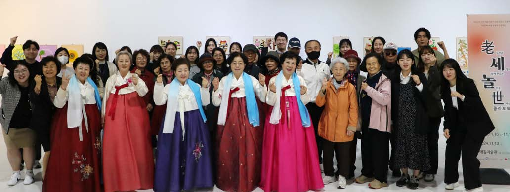 노세놀세 성과공유 결과발표회에 참여자와 지역주민이 함께 모여 있는 모습